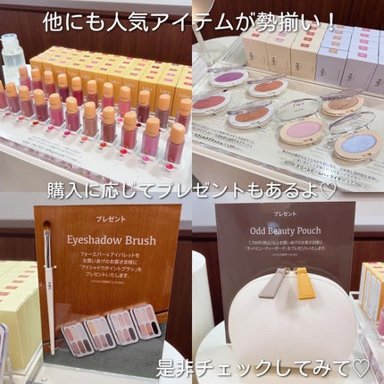 フルーティーグラムティント/Laka/リップティントを使ったクチコミ(8枚目)