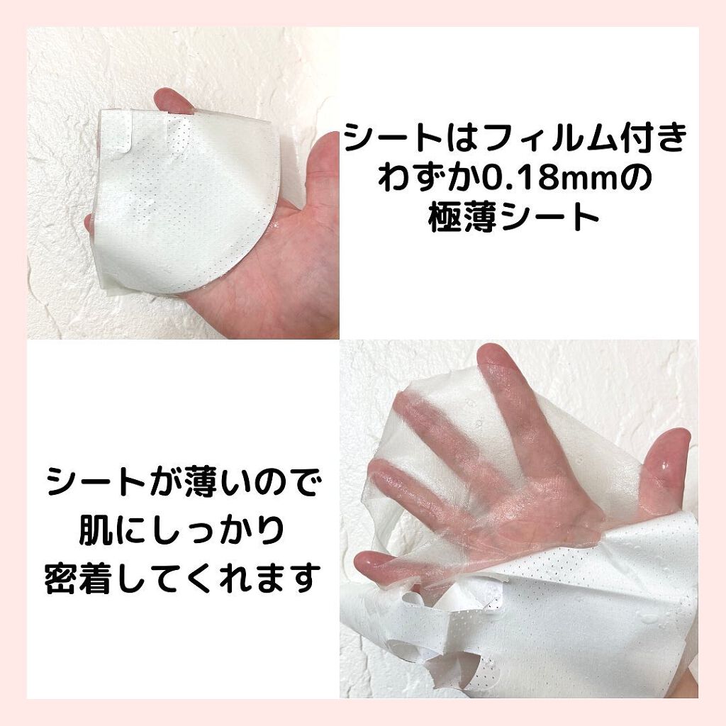 シカアルブチンマスク/NOWATER/シートマスク・パックを使ったクチコミ（3枚目）