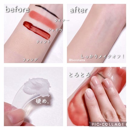 クリーンイットゼロ クレンジングバーム オリジナル/BANILA CO/クレンジングバームを使ったクチコミ(10枚目)