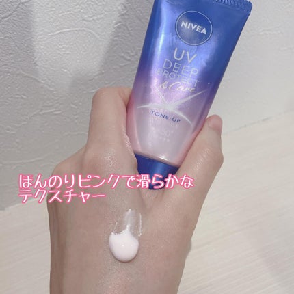 ニベアUV ディープ プロテクト&ケア トーンアップ エッセンス/ニベア/日焼け止めローションを使ったクチコミ(2枚目)