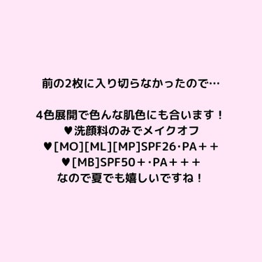 マシュマロフィニッシュパウダー/キャンメイク/プレストパウダーを使ったクチコミ（3枚目）