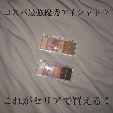 AC カラーアイパレット/AC MAKEUP/アイシャドウパレットを使ったクチコミ（1枚目）