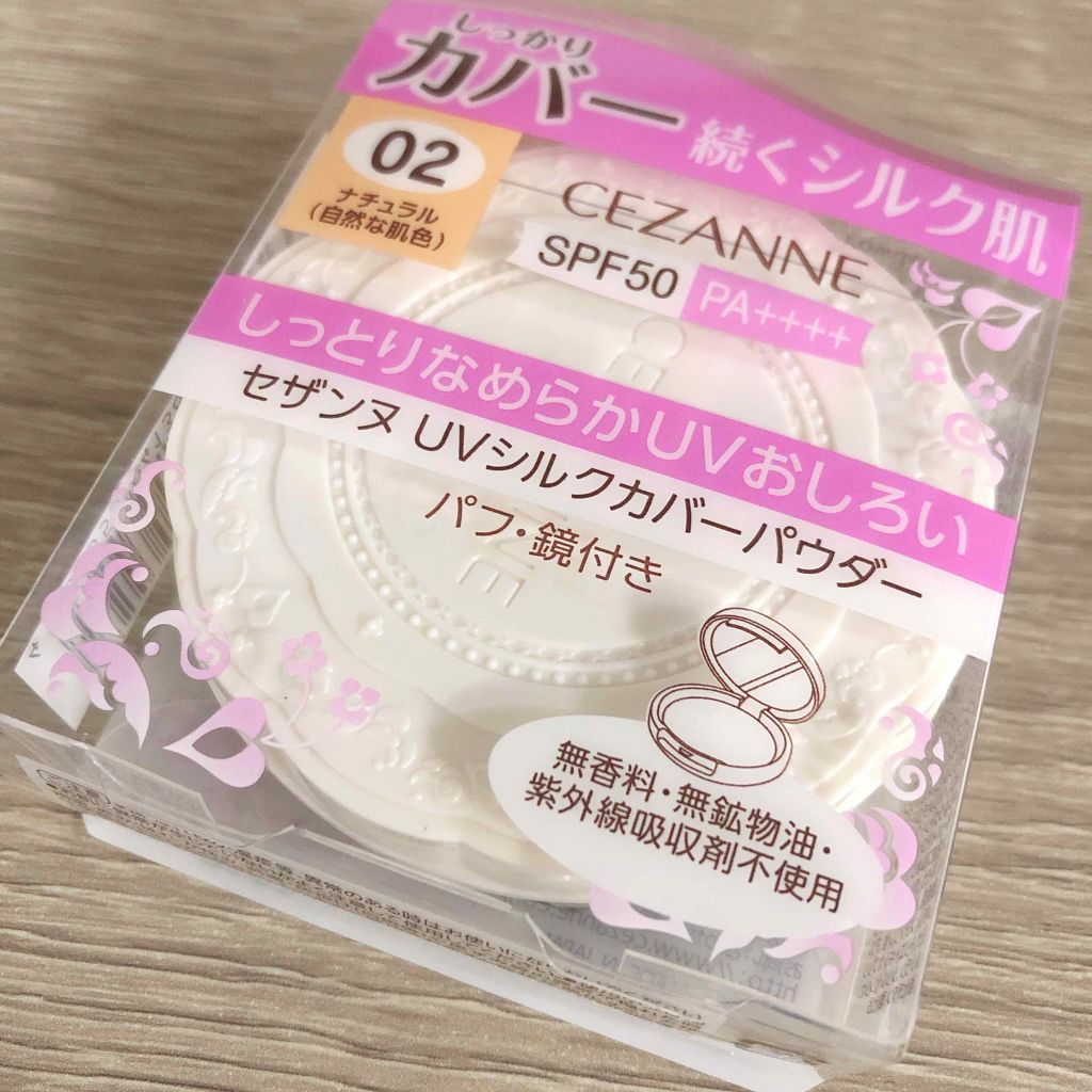 UVシルクカバーパウダー/CEZANNE/プレストパウダーを使ったクチコミ(2枚目)