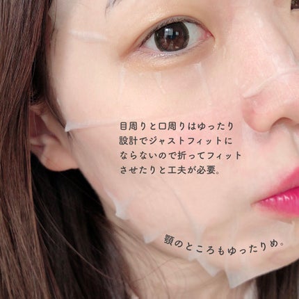 CICA デイリースージングマスク/VT/シートマスク・パックを使ったクチコミ(5枚目)