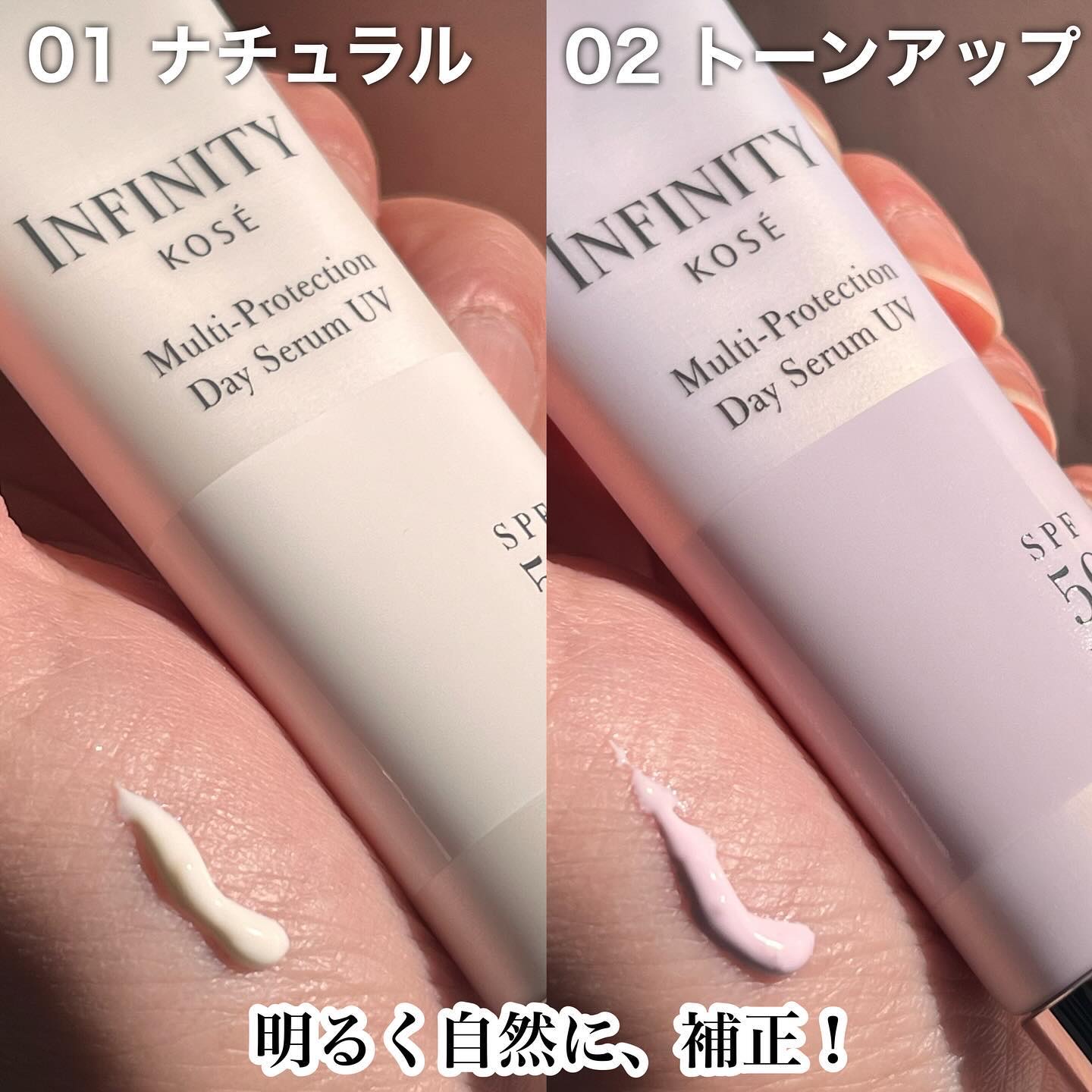 マルチプロテクション デイセラム UV 01 ナチュラル/インフィニティ/日焼け止めクリームを使ったクチコミ（3枚目）