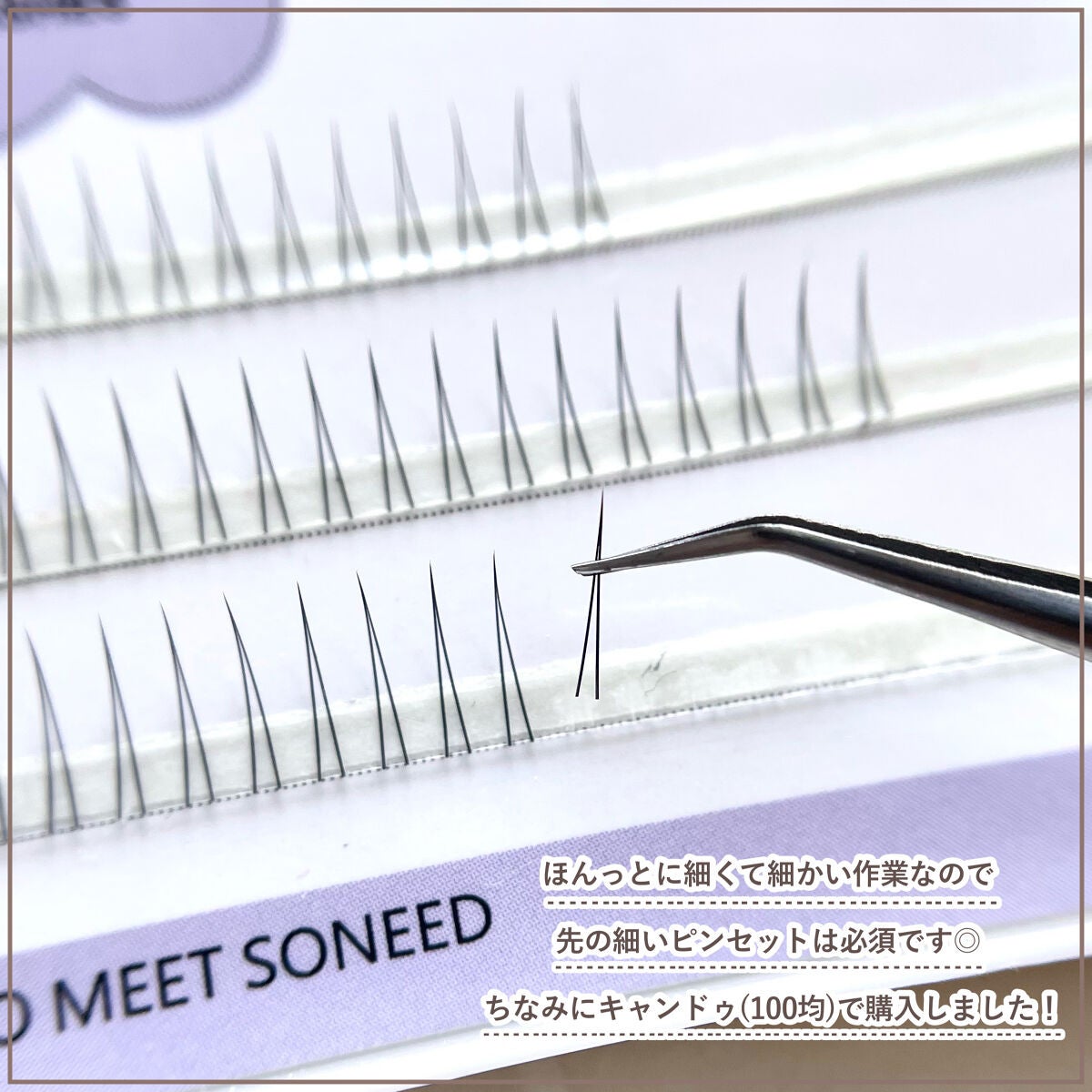 アイラッシュ パーフェクトグルー/ビューティーネイラー/その他化粧小物を使ったクチコミ(4枚目)