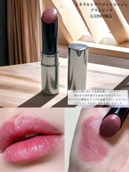 ミネラルアイバーム/エトヴォス/ジェル・クリームアイシャドウを使ったクチコミ(5枚目)