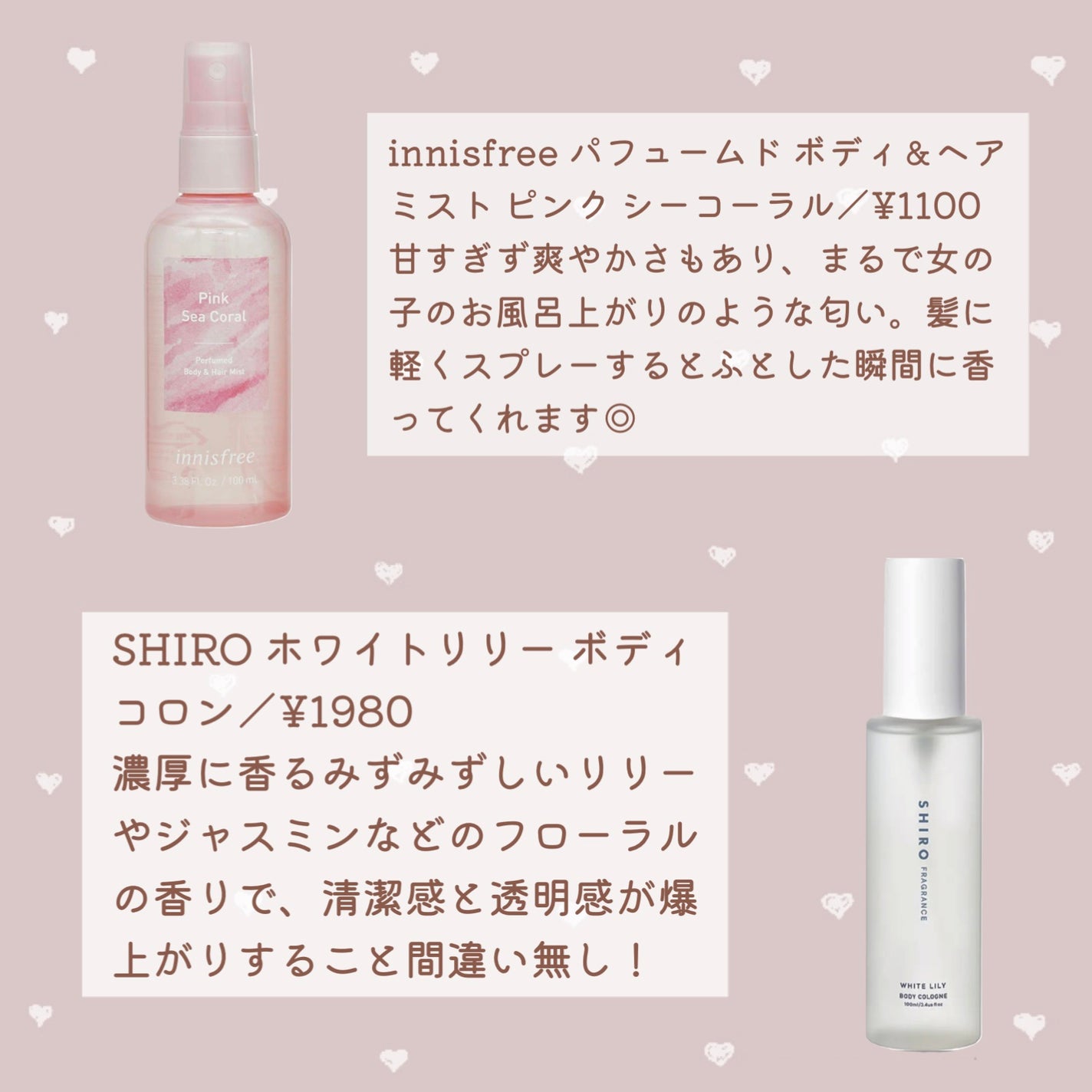 ホワイトリリー ボディコロン/SHIRO/香水(その他)を使ったクチコミ(3枚目)