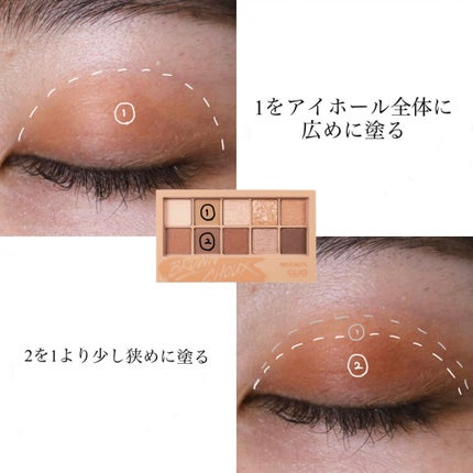 プロ アイ パレット/CLIO/アイシャドウパレットを使ったクチコミ(2枚目)