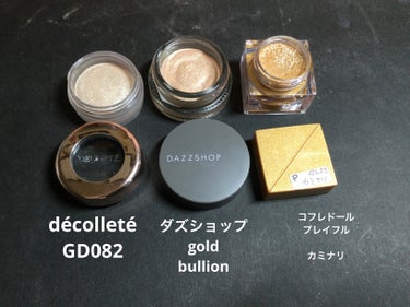 スパークリング ジェム GOLD BULLION 04/DAZZSHOP/ジェル・クリームアイシャドウを使ったクチコミ（2枚目）