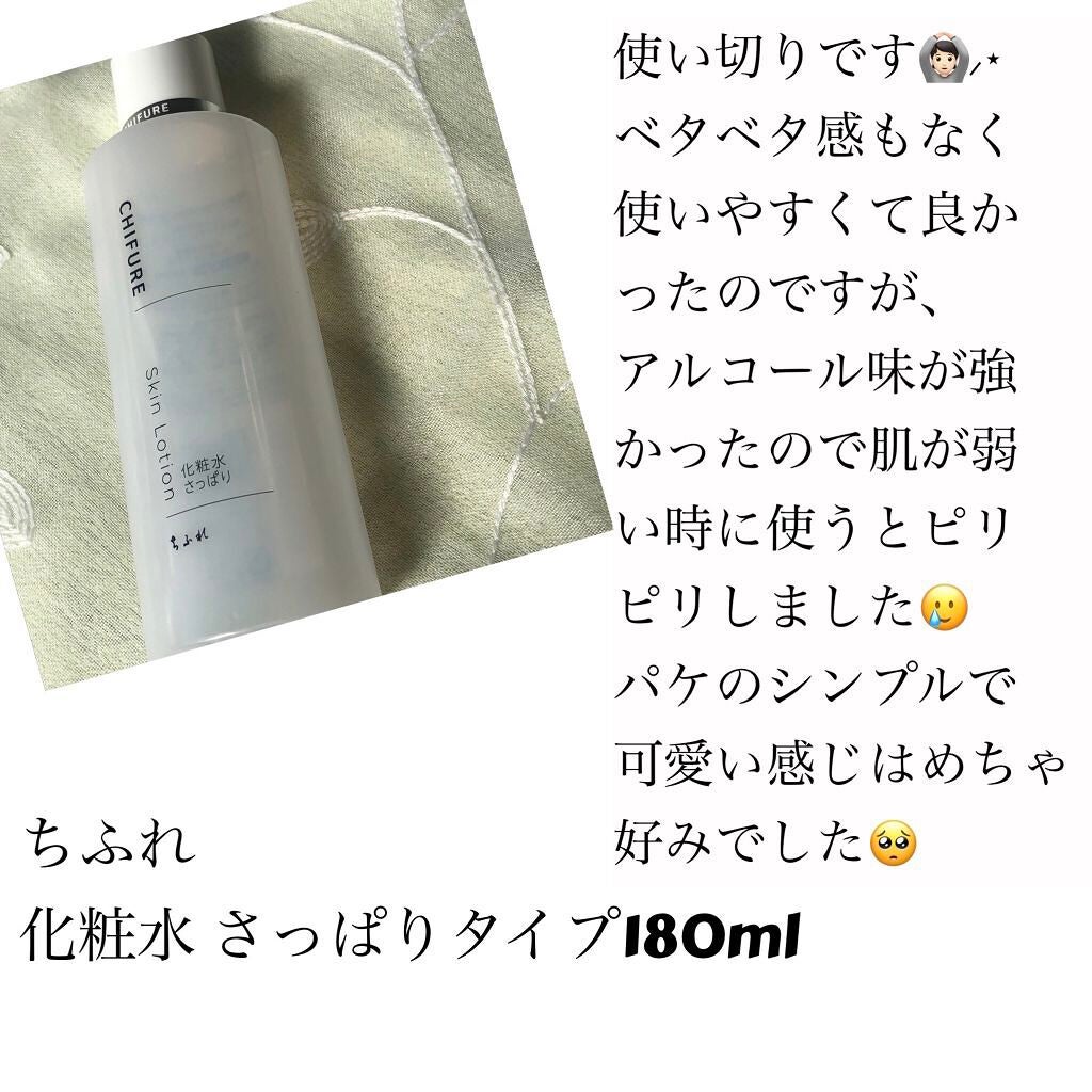 オイルトリートメント #EXヘアオイル リッチモイスチャー/ルシードエル/ヘアオイルを使ったクチコミ(6枚目)