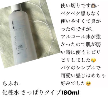 オイルトリートメント #EXヘアオイル リッチモイスチャー/ルシードエル/ヘアオイルを使ったクチコミ（6枚目）