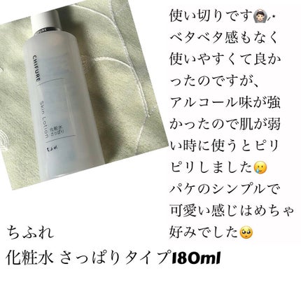 オイルトリートメント #EXヘアオイル リッチモイスチャー/ルシードエル/ヘアオイルを使ったクチコミ(6枚目)