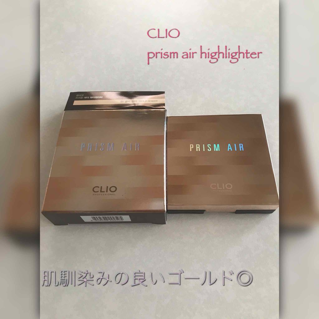 プリズム エアー ハイライター/CLIO/パウダーハイライトを使ったクチコミ(1枚目)