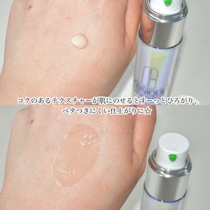 イーブン ベター ラディカル ブライト セラム/CLINIQUE/美容液を使ったクチコミ(3枚目)