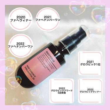 ヘアエッセンス ディライトフルオイル 70ml/moremo/ヘアオイルを使ったクチコミ（1枚目）