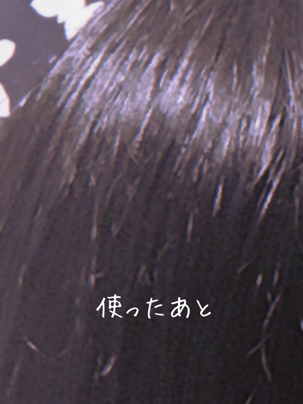 æ€ðŒà»ê±Â· ïŸ on LIPS ãã䜿ã£ãååãDAISOã®ãã¿ãã«ã«ã·ã£ã³ããŒãéŠãããã©ã€ã€..ãïŒ3æç®ïŒ