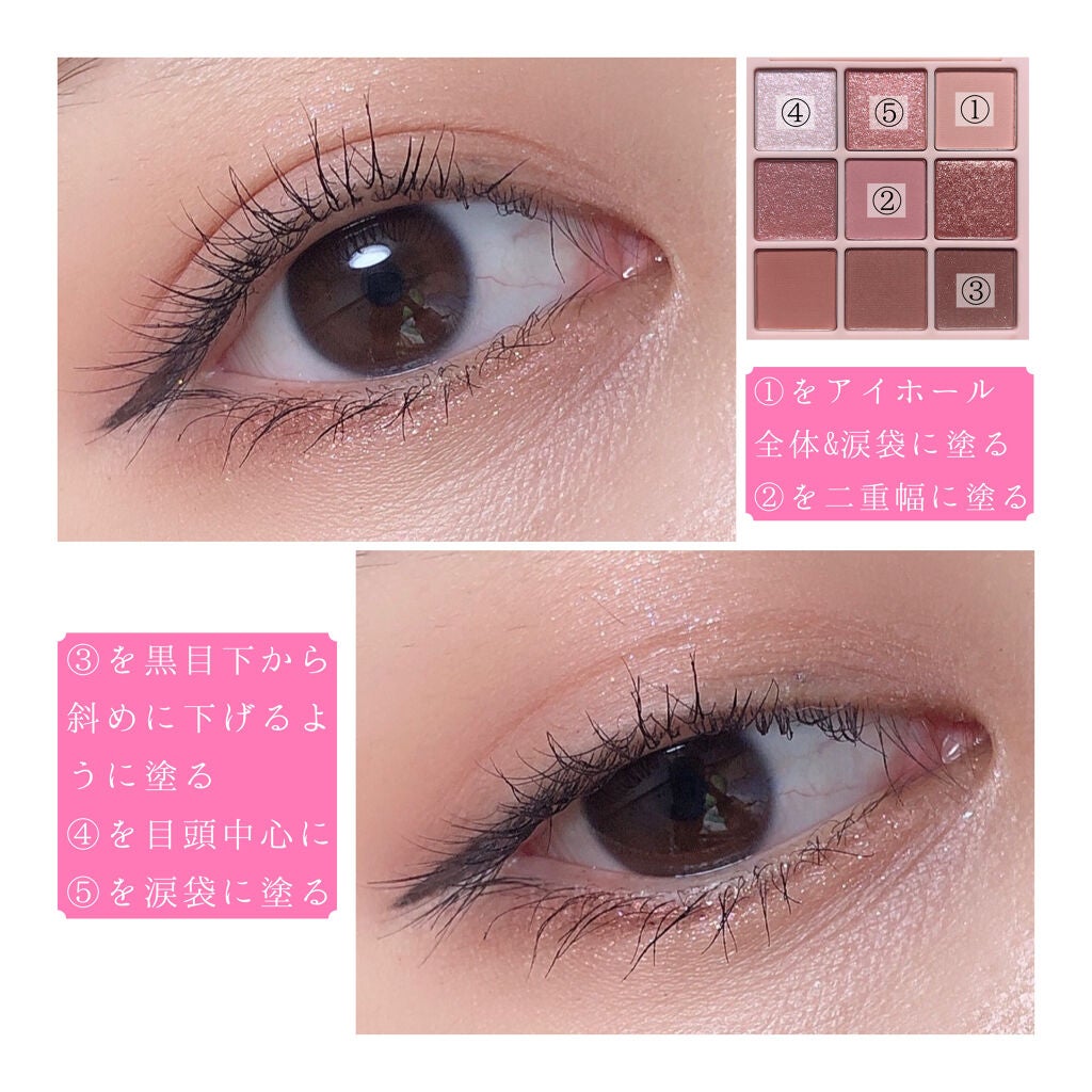 シャドウパレット/dasique/アイシャドウパレットを使ったクチコミ(6枚目)