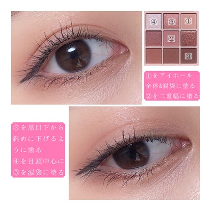 シャドウパレット/dasique/アイシャドウパレットを使ったクチコミ(6枚目)