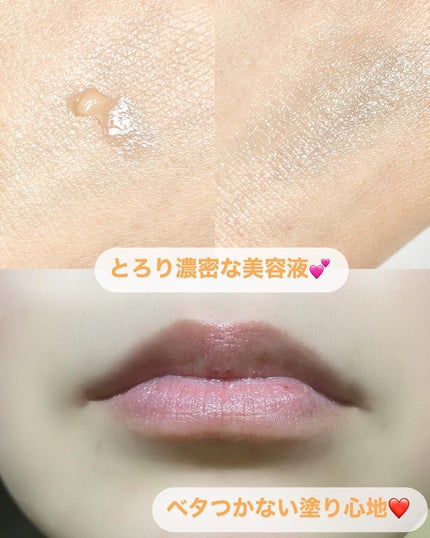 ニベア ロイヤルブルーリップ 濃密美容ケア/ニベア/リップ美容液を使ったクチコミ(7枚目)