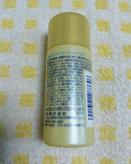 うるおいジェリー しっとり/ビオレ/オールインワン化粧品を使ったクチコミ(2枚目)