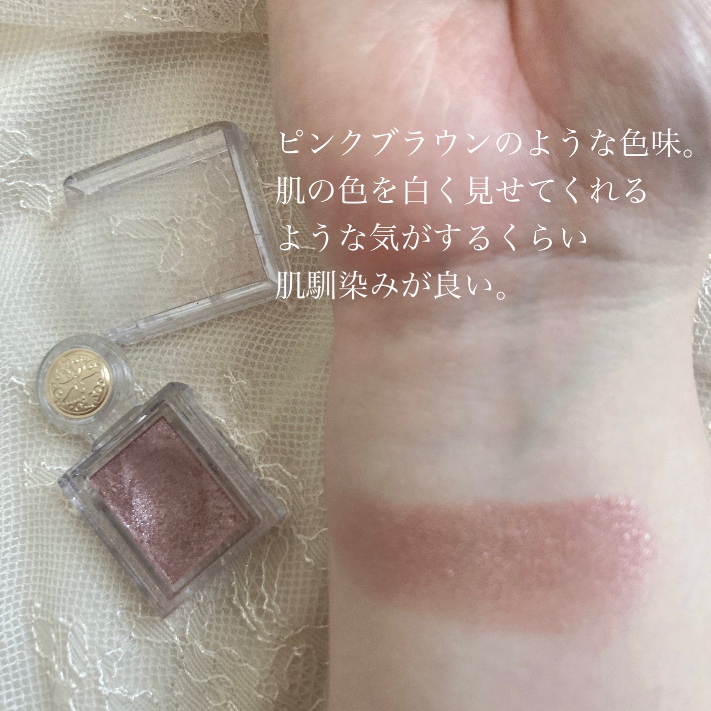 シャドーカスタマイズ/MAJOLICA MAJORCA/単色アイシャドウを使ったクチコミ(3枚目)