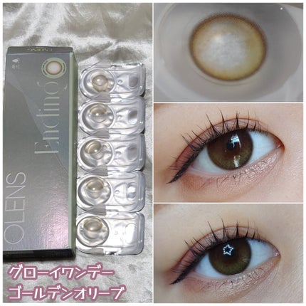 Ending 1day/OLENS/ワンデー(1DAY)カラコンを使ったクチコミ(4枚目)
