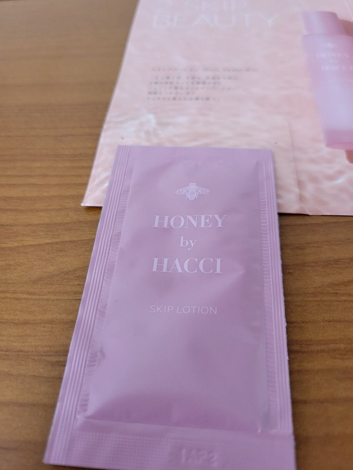 スキップセラム/HACCI/美容液を使ったクチコミ(2枚目)