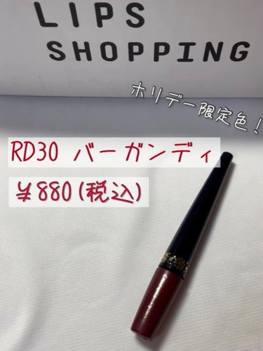 ちふれ リキッド アイライナーのクチコミ「＼バーガンディが可愛すぎるアイライナー／


リキッド アイライナー RD30
ちふれ

￥8.....」（2枚目）