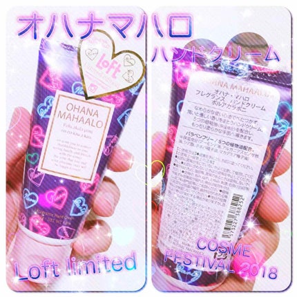 オハナ・マハロ フレグランス ハンドクリーム ピカケ アウリィ/OHANA MAHAALO/ハンドクリームを使ったクチコミ(1枚目)