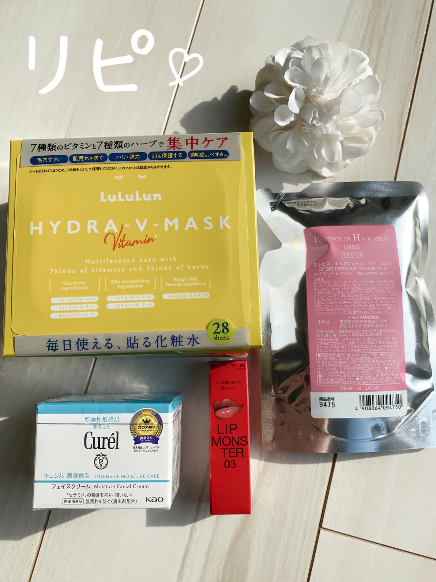 エッセンスインヘアミルク/オルビス/ヘアミルクを使ったクチコミ(2枚目)