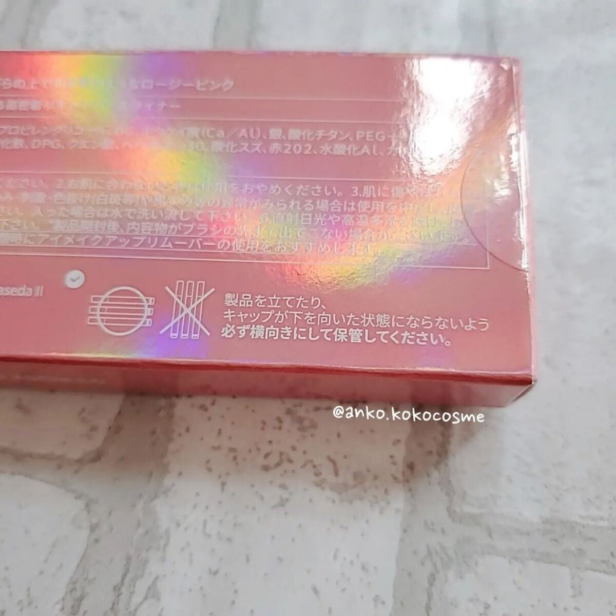 トゥインクルペンライナー/rom&nd/リキッドアイライナーを使ったクチコミ(5枚目)