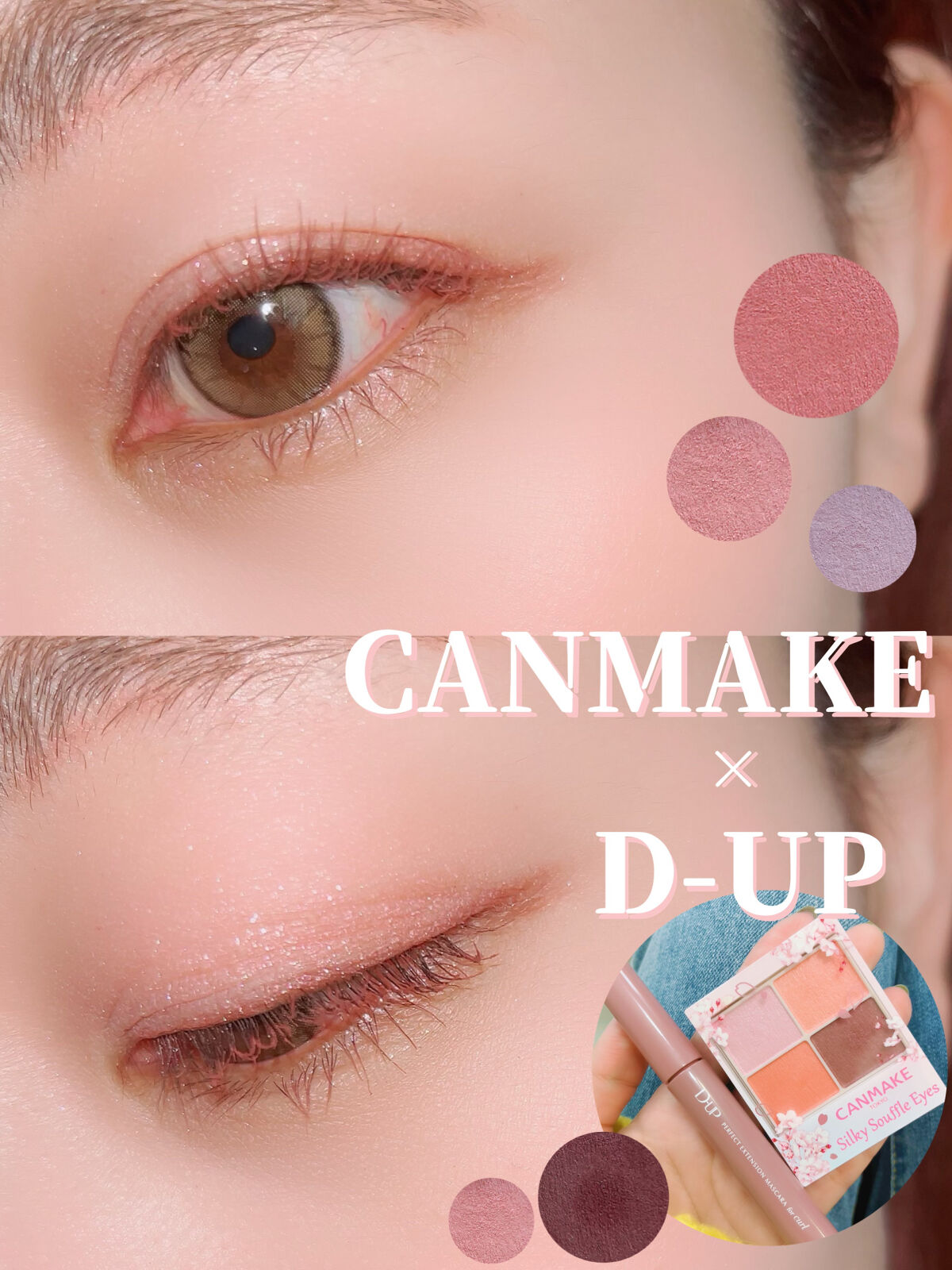 シルキースフレアイズ/キャンメイク/アイシャドウパレットを使ったクチコミ（1枚目）