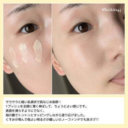 モイスチュアライジング プライマー/PAUL & JOE BEAUTE/化粧下地を使ったクチコミ(3枚目)