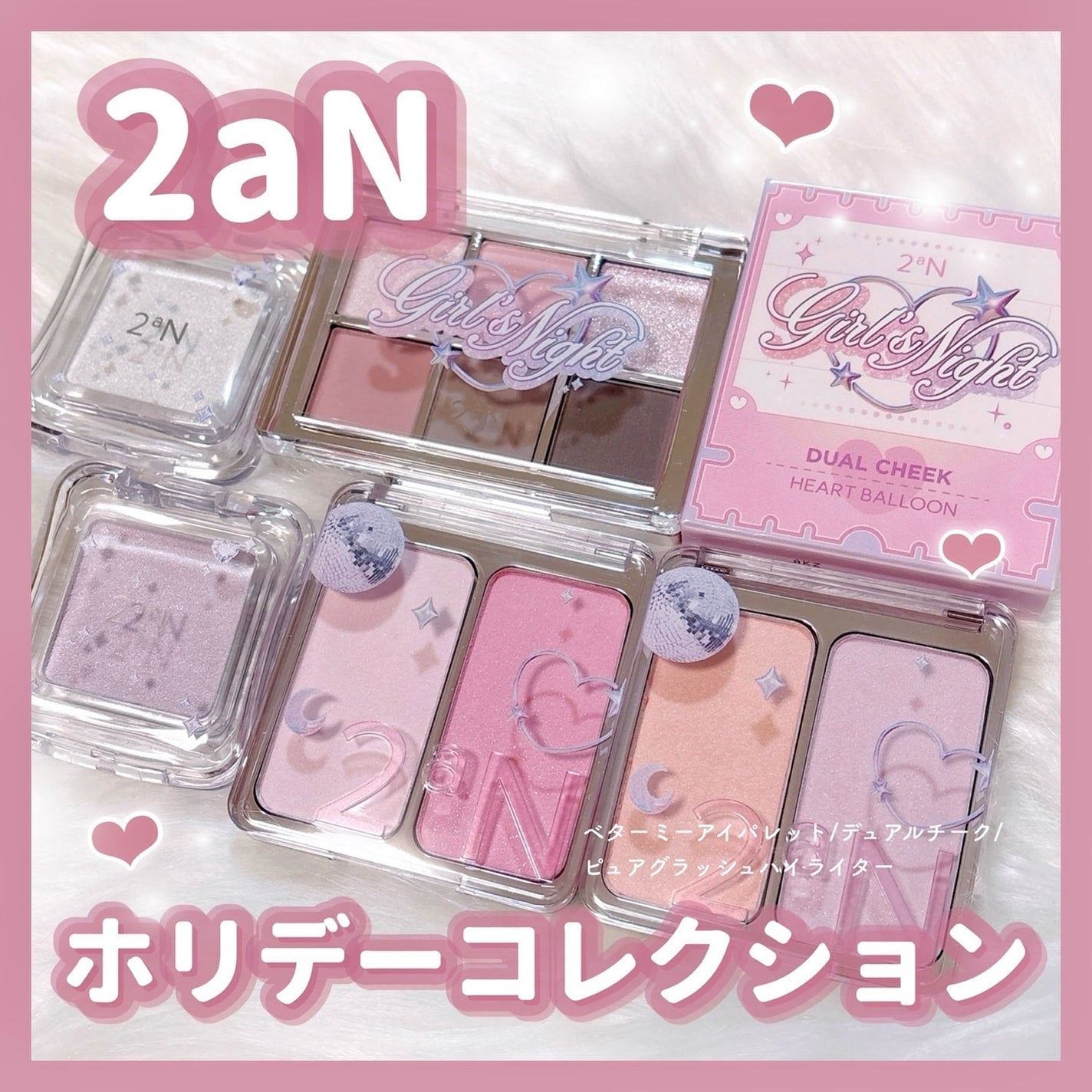 デュアルチーク/2aN/パウダーチークを使ったクチコミ(1枚目)