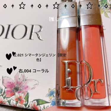 ディオール アディクト リップ マキシマイザー/Dior/リップグロスを使ったクチコミ（1枚目）