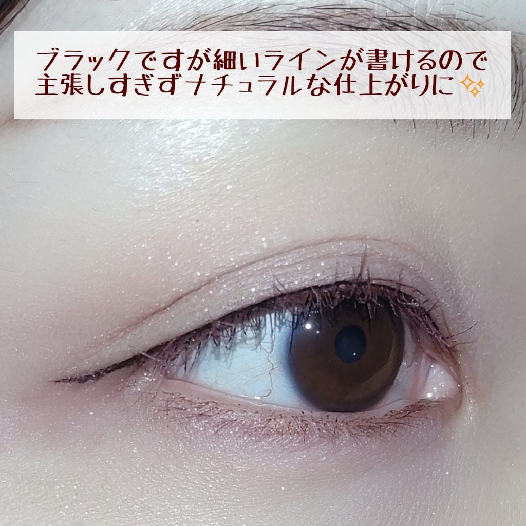 リキッドアイライナー ex/パラドゥ/リキッドアイライナーを使ったクチコミ(4枚目)