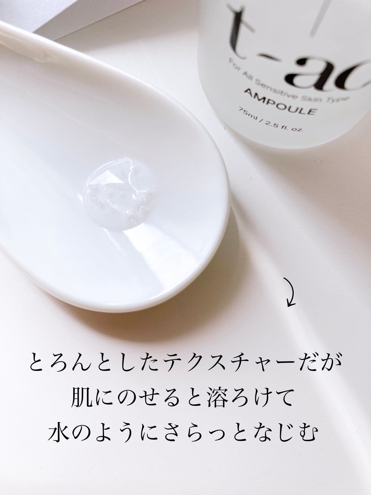 Yuki ♡フォロバ on LIPS 「「VICLE」さまからT-ACアンプル商品提供していただきま..」(7枚目)