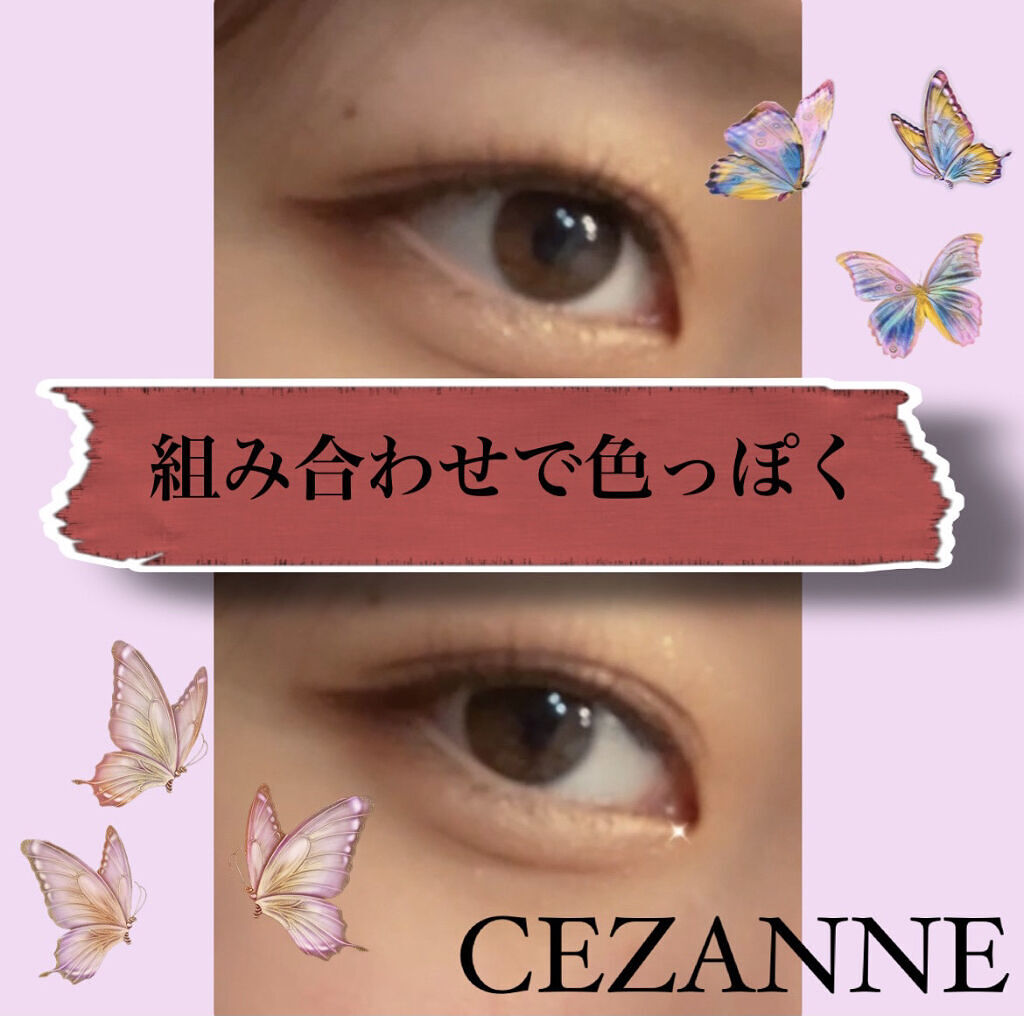 トーンアップアイシャドウ/CEZANNE/アイシャドウパレットを使ったクチコミ（1枚目）