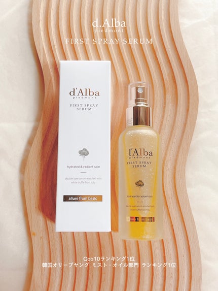 ダルバ ホワイトトリュフファーストスプレーセラム/ダルバ/ミスト状化粧水を使ったクチコミ(1枚目)