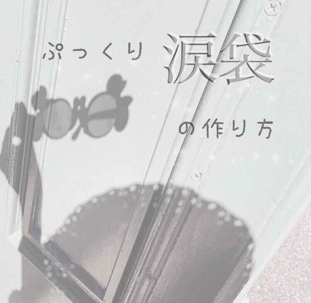 トーンアップアイシャドウ/CEZANNE/アイシャドウパレットを使ったクチコミ（1枚目）