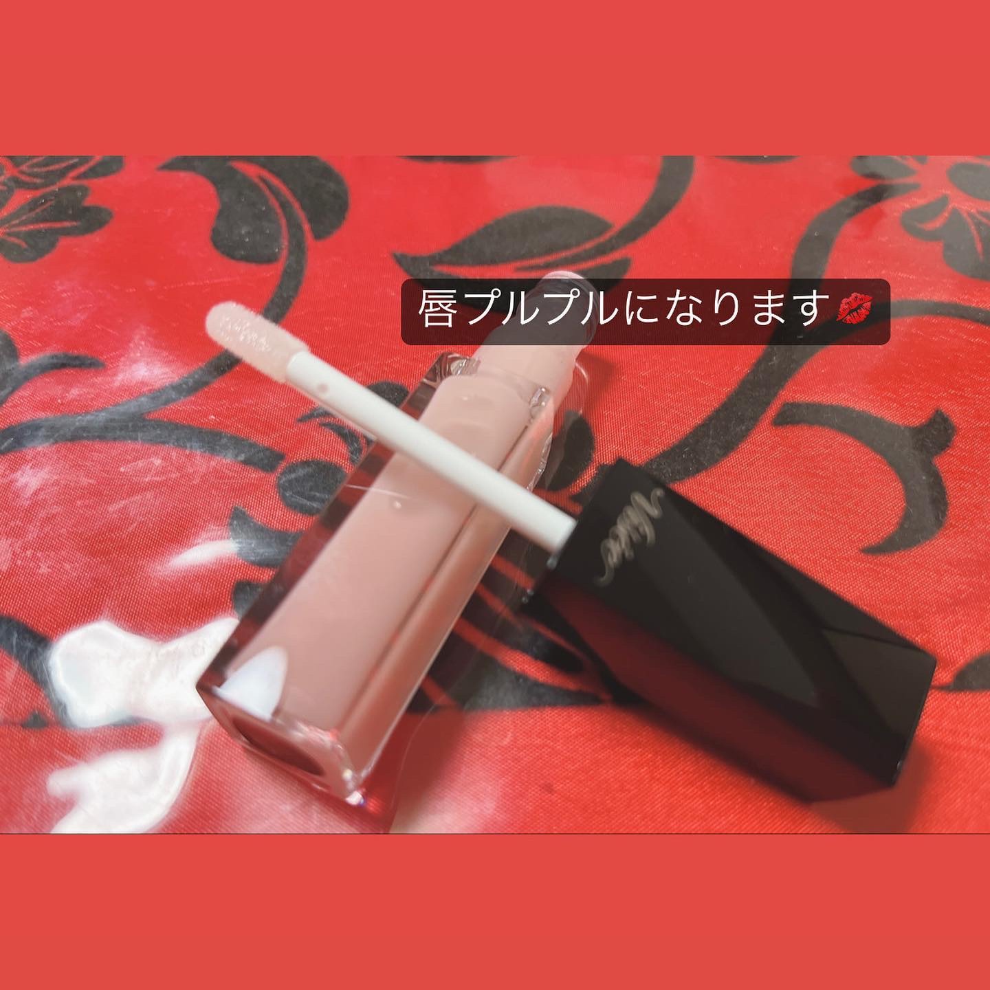 エッセンス リッププランパー/Visée/リッププランパーを使ったクチコミ（2枚目）