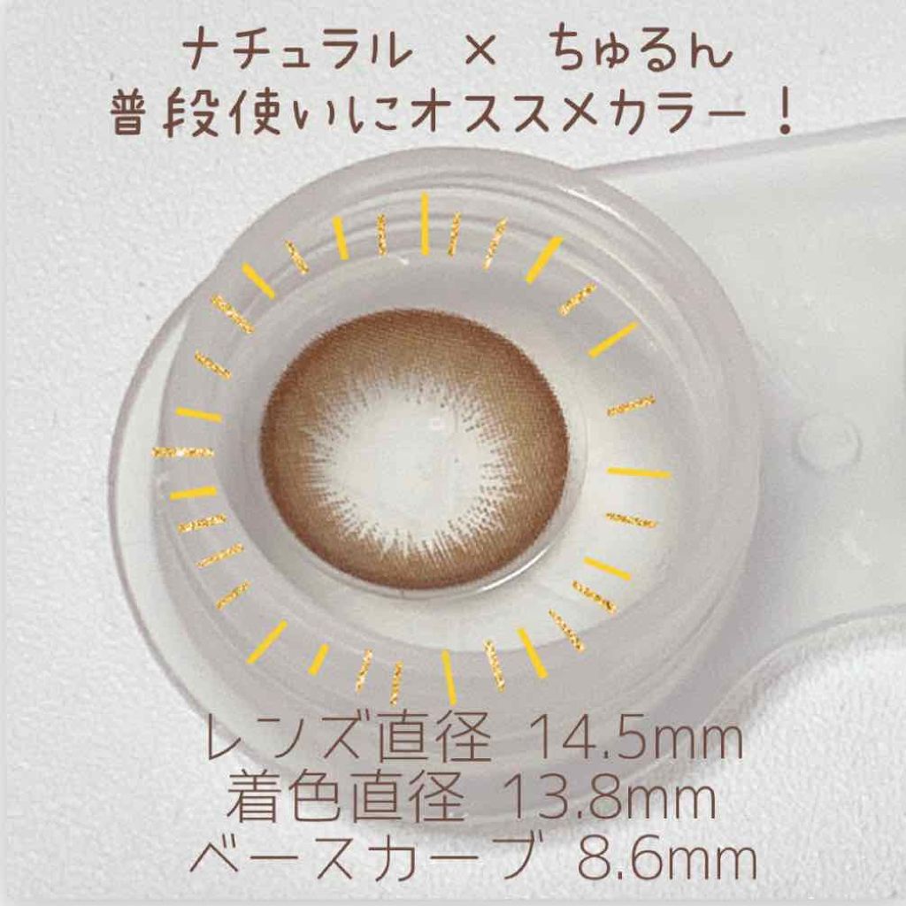 DANBIE ダンビー/蜜のレンズ/カラーコンタクトレンズを使ったクチコミ(3枚目)