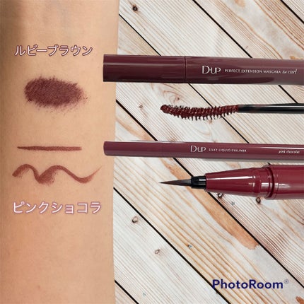 パーフェクトエクステンション マスカラ for カール/D-UP/マスカラを使ったクチコミ(2枚目)