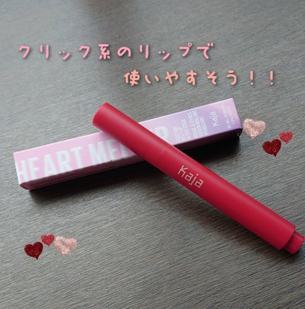 ハートメルター 01トゥーホット/Kaja(カジャ)/口紅の画像