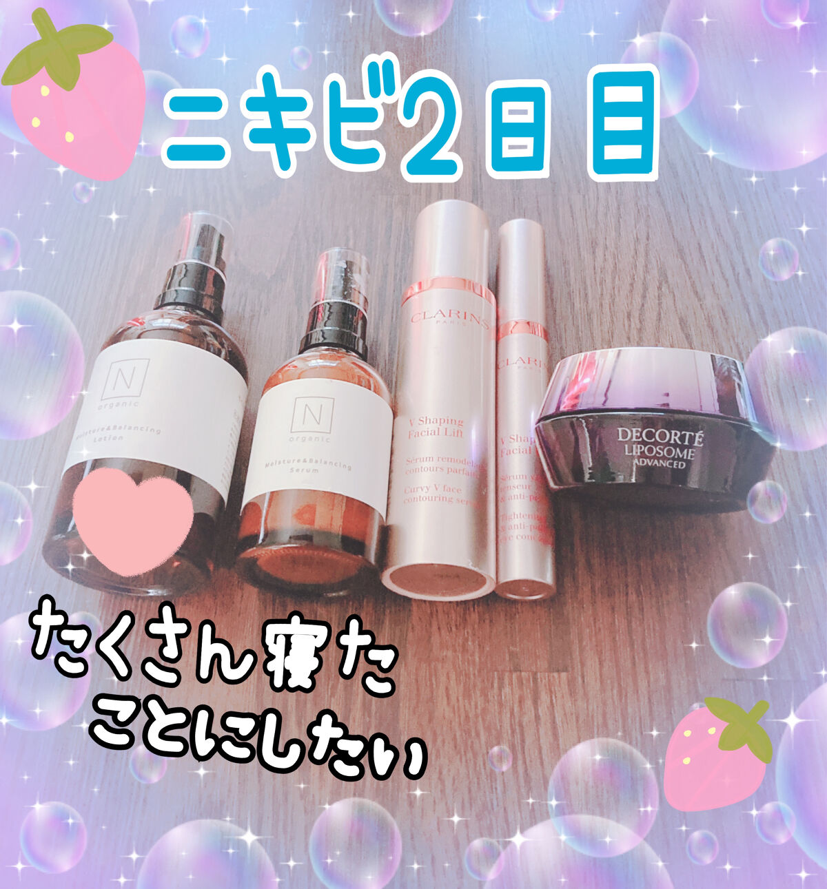 V コントア セラム/CLARINS/美容液を使ったクチコミ（1枚目）