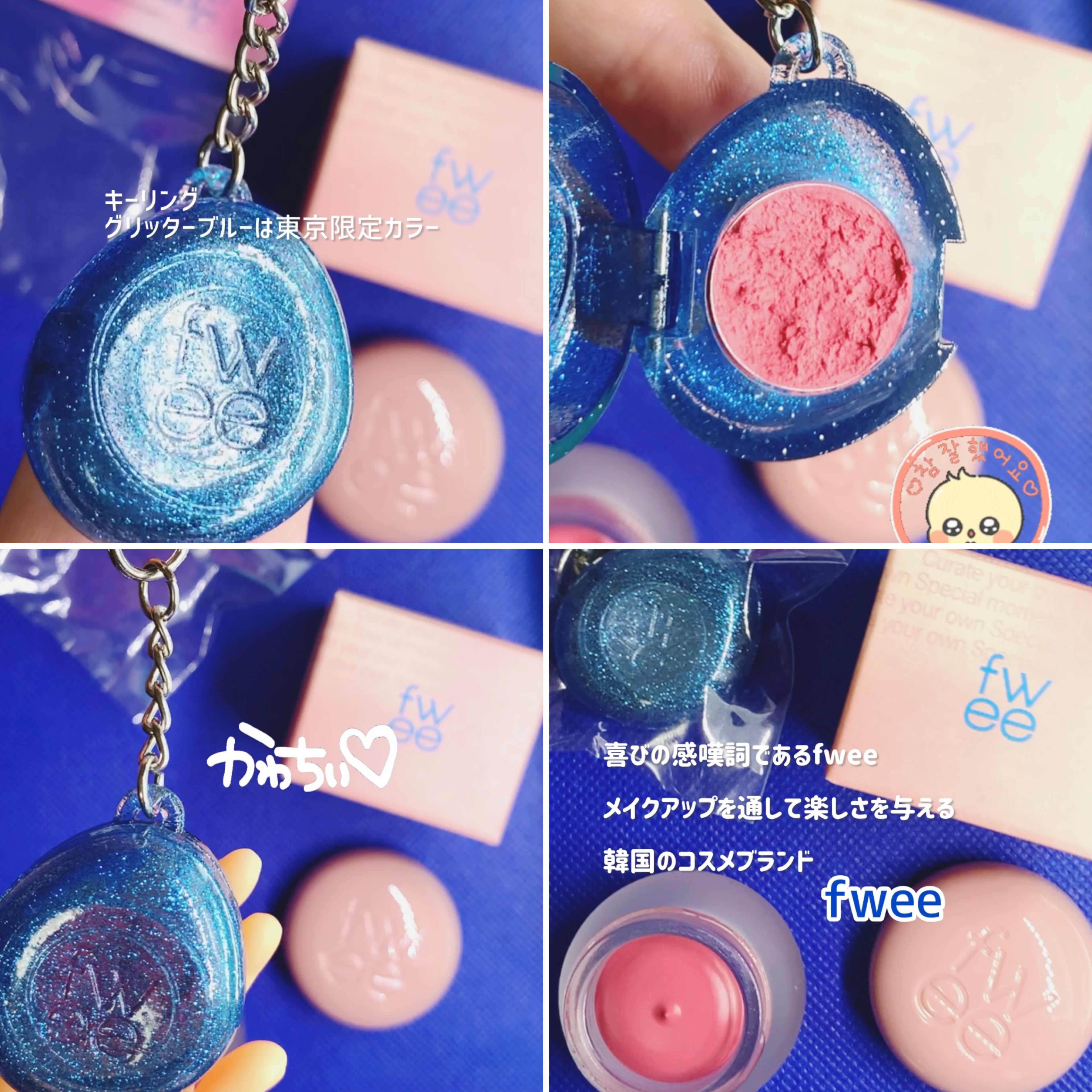 リップアンドチーク ブラーリープリンポット ND02 ライク/fwee/口紅を使ったクチコミ（3枚目）