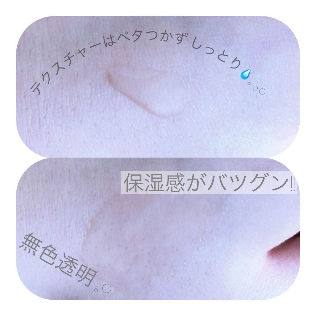 ピュアハニーリップグロス/Junano/リップ美容液を使ったクチコミ（3枚目）