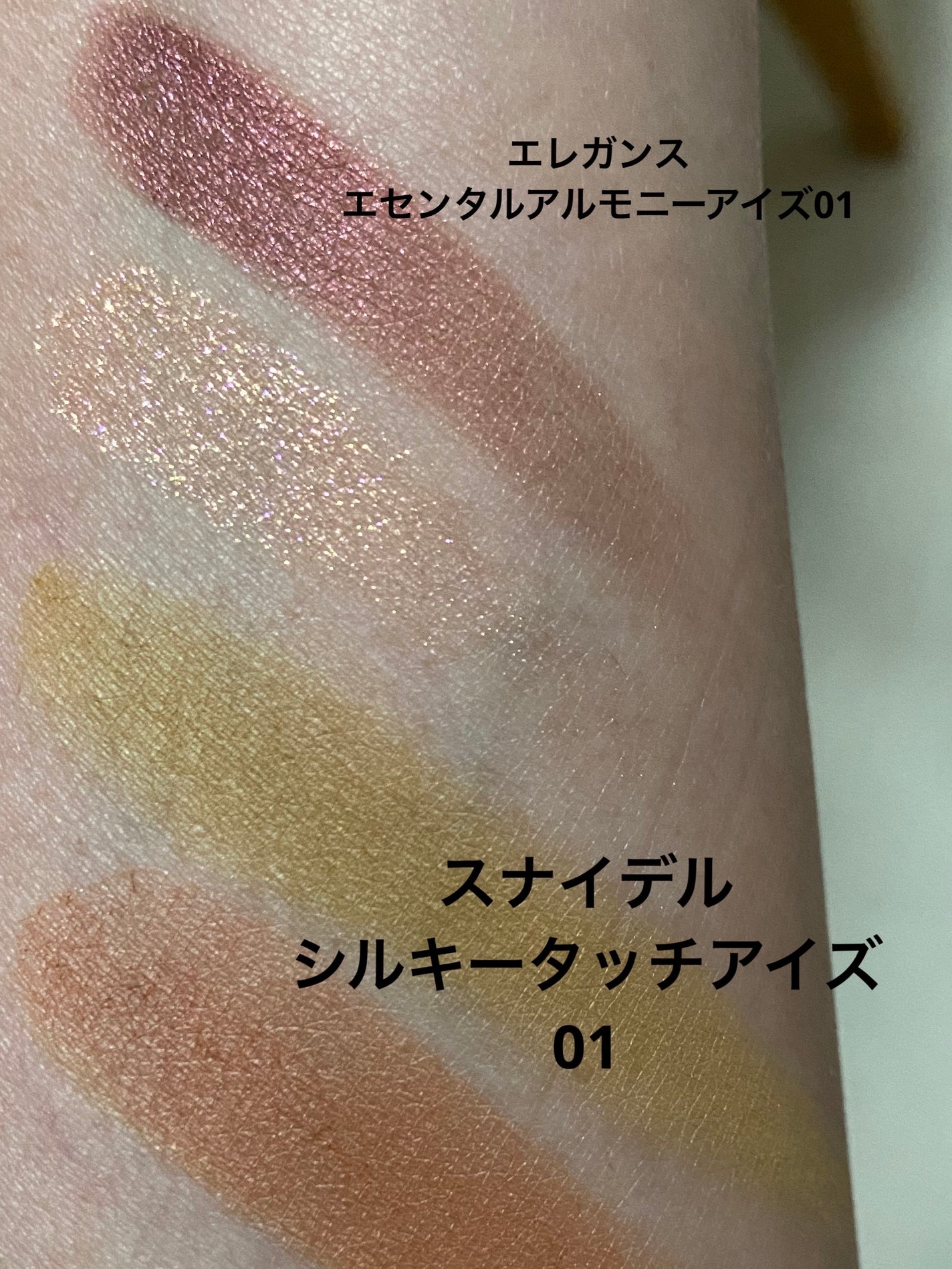 スナイデル シルキー タッチ アイズ/SNIDEL BEAUTY/アイシャドウパレットを使ったクチコミ(3枚目)