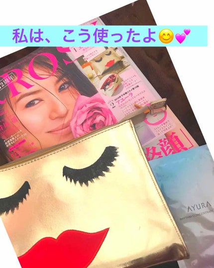 リズムコンセントレートマスク/AYURA/シートマスク・パックを使ったクチコミ(1枚目)